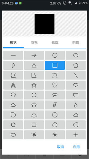 照片编辑器最新版下载截图2