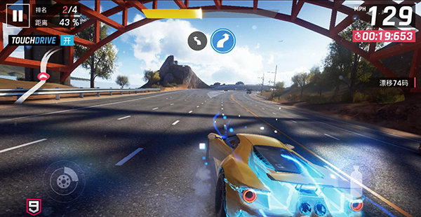 漂移攻略截图1