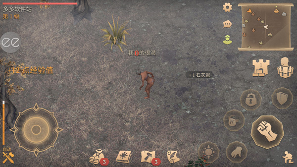 地球末日中世纪内置菜单无限版任务系统截图2