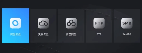 局域网使用教程4