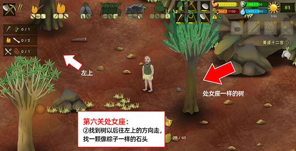 处女座的门在哪里2