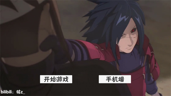 概念纷争2024无限金币存档版 第4张图片