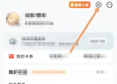 如何关闭个性化广告2