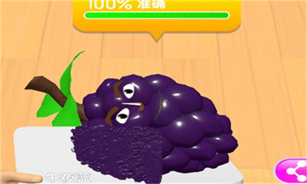 水果颜色搭配完美攻略4