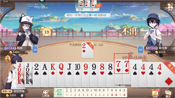 欢喜斗地主内置MOD悬浮窗菜单版游戏攻略2