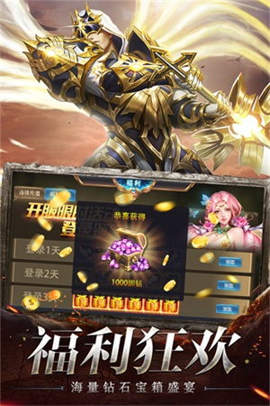 奇迹之剑折扣服2