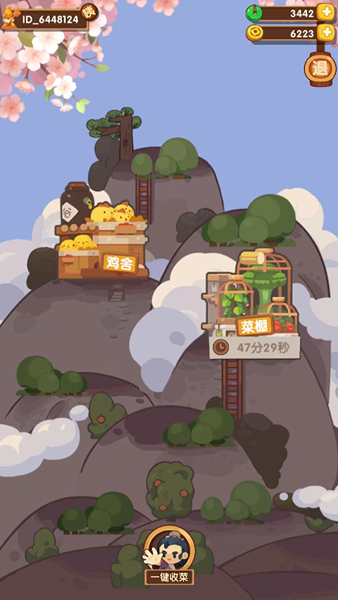 爆炒江湖无需登录版新手攻略9