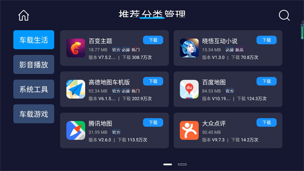 怎么用截图3