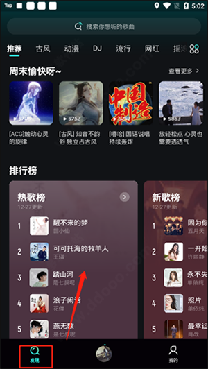 基础使用说明截图7