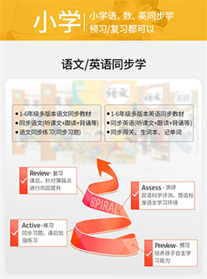 阿尔法蛋最新版本使用方法截图8