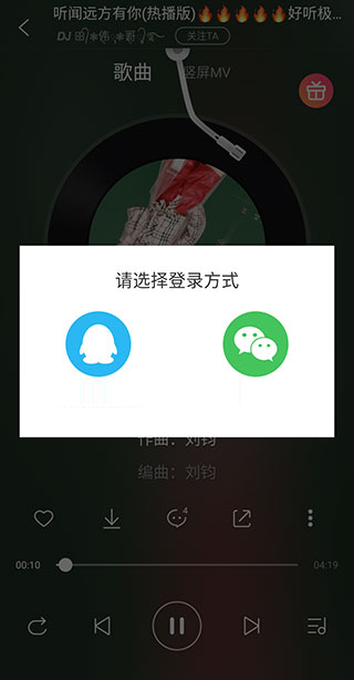 使用方法截图3