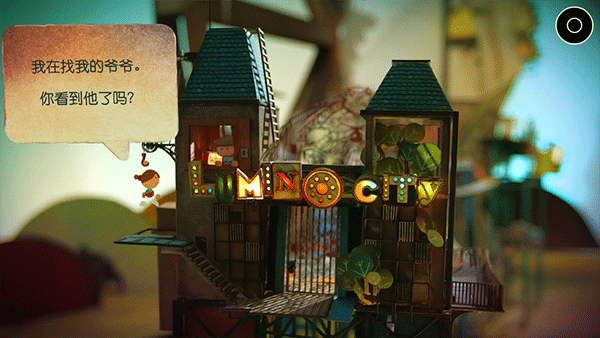 爷爷的城市游戏怎么玩截图6