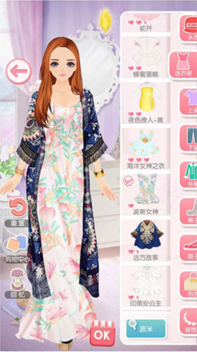 达人级第一章1-6关攻略4