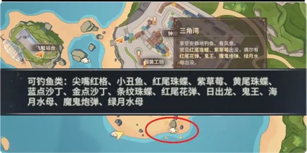 唱舞星计划官方正版钓鱼玩法攻略