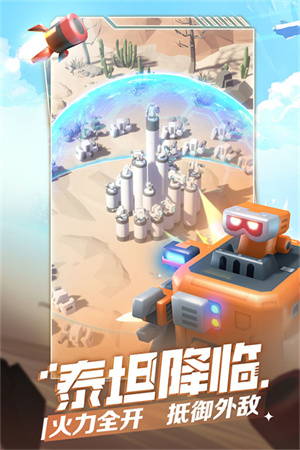 走开外星人mod菜单最新版游戏介绍截图