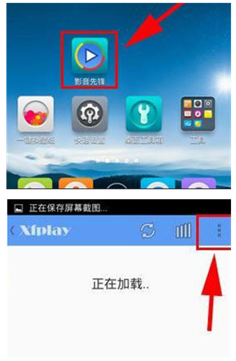 设置视频模式方法1