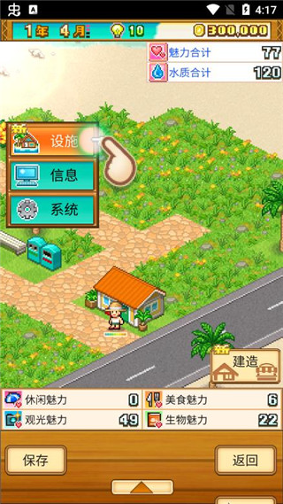 新手怎么玩截图2