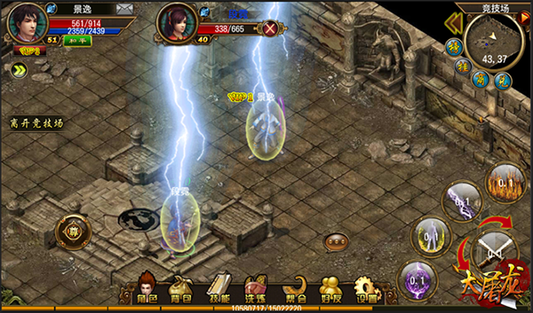 竞技场玩法介绍截图2