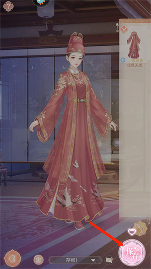 花满唐新手攻略截图20