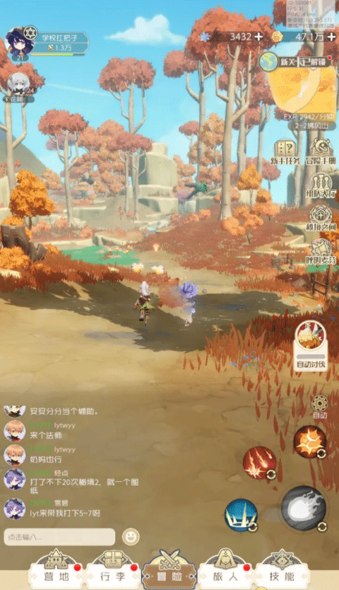 出发吧麦芬破解版折相思新手攻略4