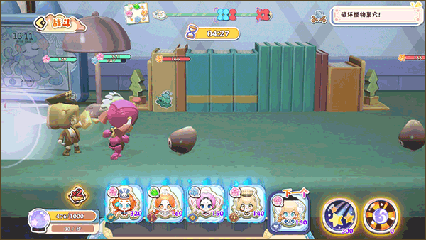 探险玩法介绍截图2