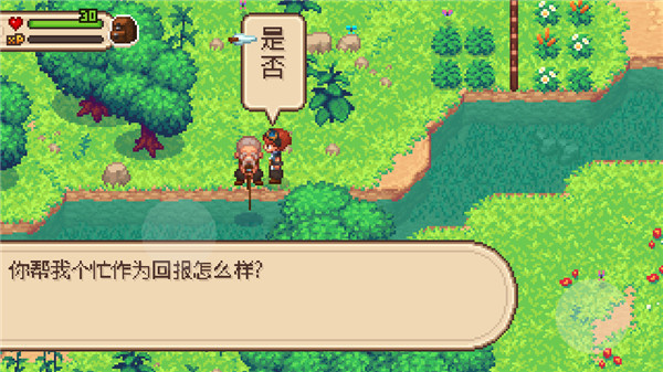 新手保姆级攻略3