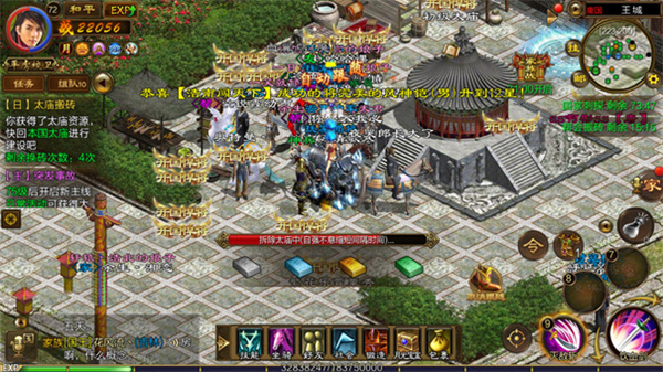 搬砖玩法介绍与技巧截图3