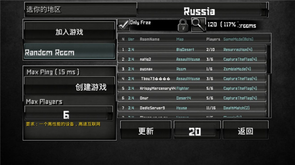 特种部队小组2怎么联机？6