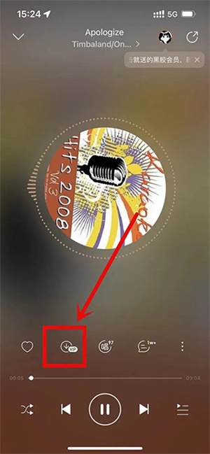 导入本地歌曲教程2