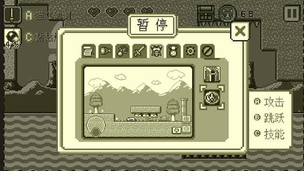 喵之大冒险怎么用道具攻略?3