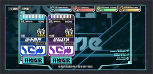 寻光之旅大赛参赛手册截图9