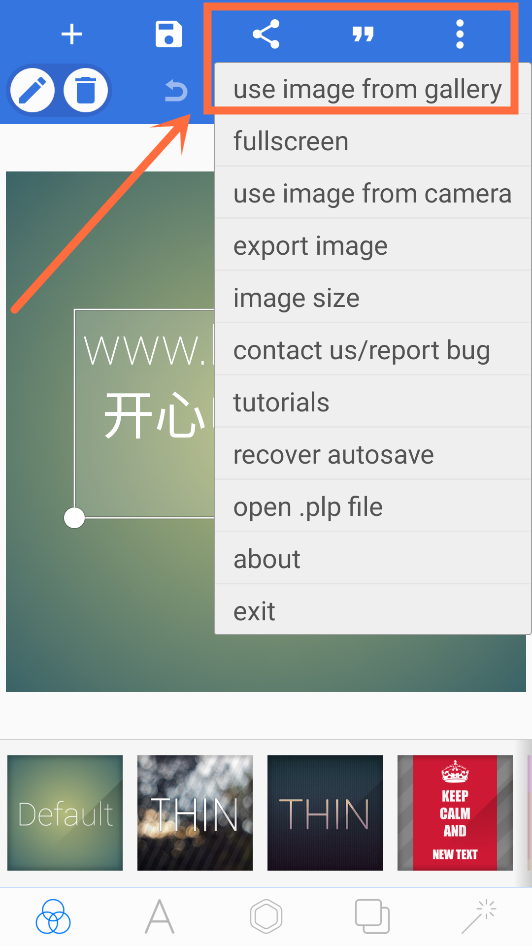 制作头像教程截图2