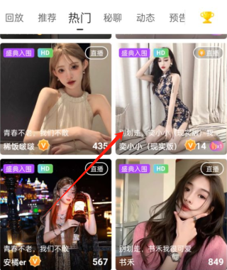 怎么去除弹幕截图1