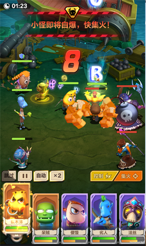 战力提升技巧截图5