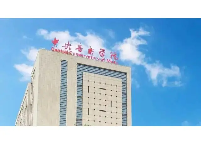 艺考生APP有哪些可以报考的学校1