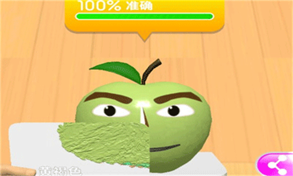 水果颜色搭配完美攻略8