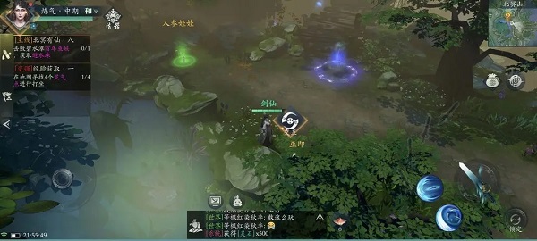 问山海破解版手机版新手教程11