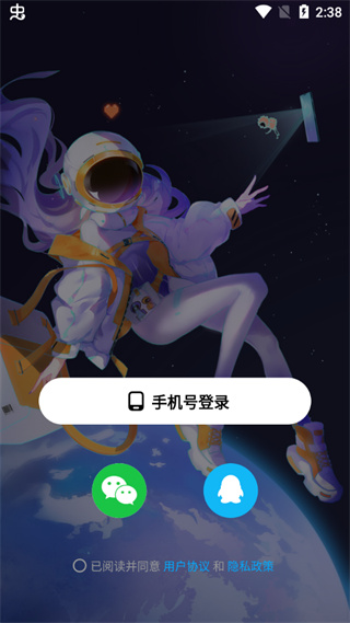 使用方法截图1
