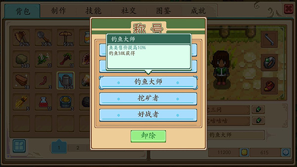 奶牛镇的小时光手游玩法攻略截图8