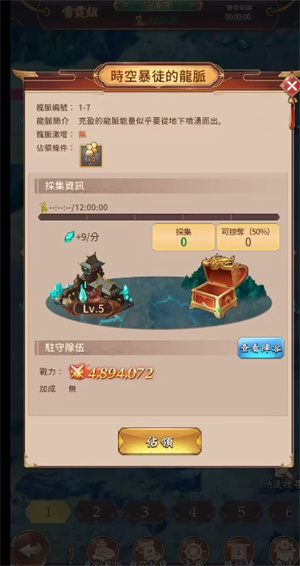 入坑必看之新手攻略截图3