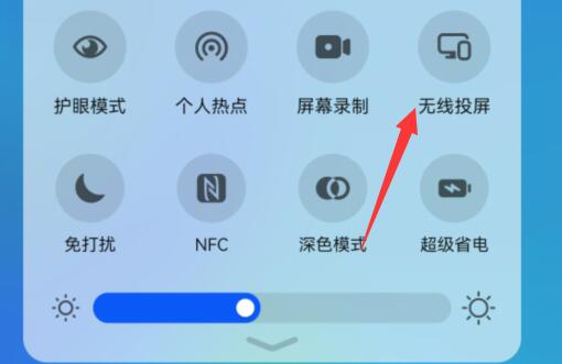 投屏到电视上怎么操作截图4