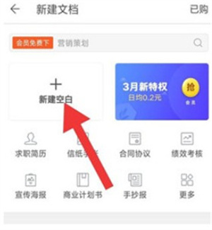 制作文档教程截图4
