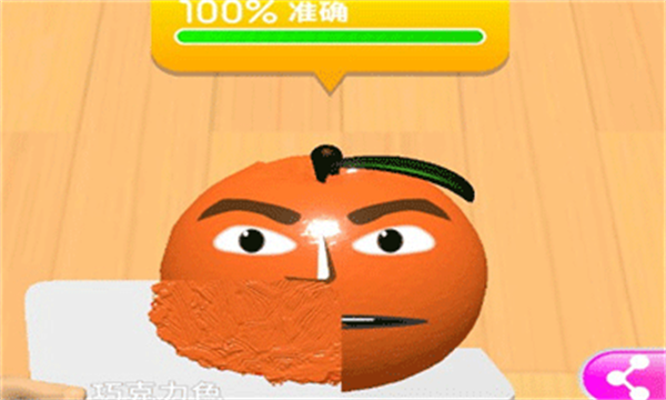 水果颜色搭配完美攻略3