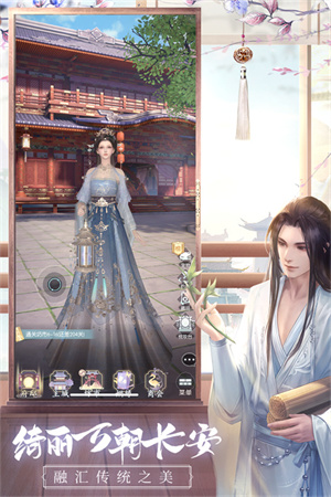 盛唐烟雨百度版游戏特色截图