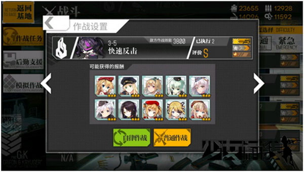 少女前线B站服反和谐版自律作战玩法攻略1