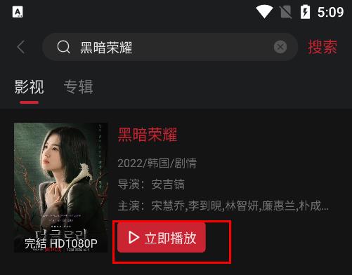怎么搜索资源截图3