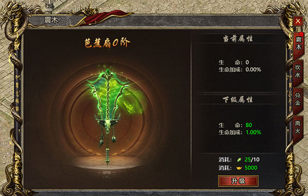 黑暗光年四象仙宝玩法攻略截图1