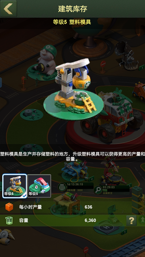 兵人大战破解版内置菜单2019存钱罐攻略3