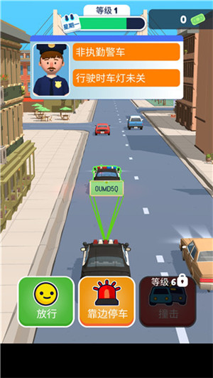 巡警模拟器破解版内置菜单 第2张图片