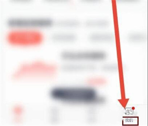 天弘基金app绑定银行卡流程截图1